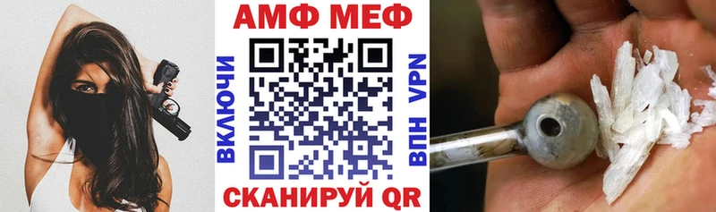 Amphetamine Premium  сколько стоит  Покровск 