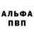 Первитин витя Olga Vegan