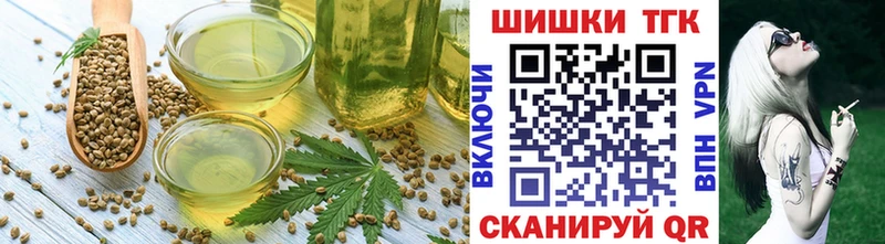 купить наркотик  Покровск  Canna-Cookies конопля 