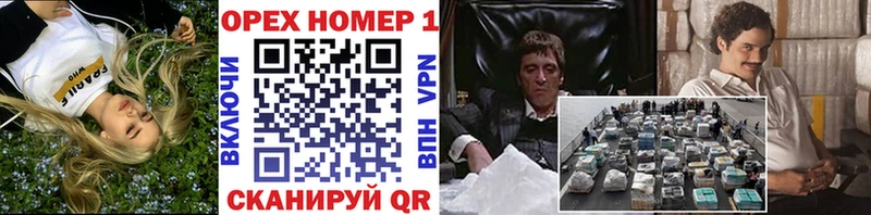 Кокаин 97%  Покровск 