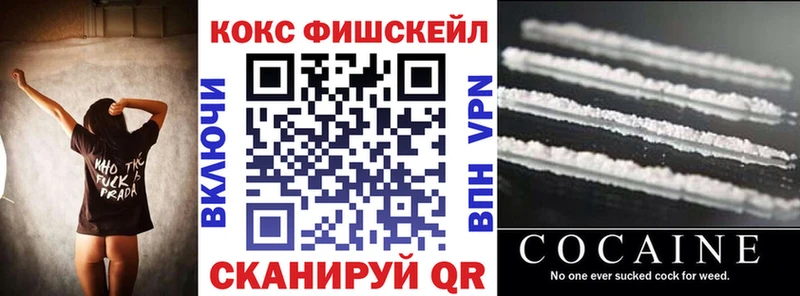 COCAIN Эквадор Покровск
