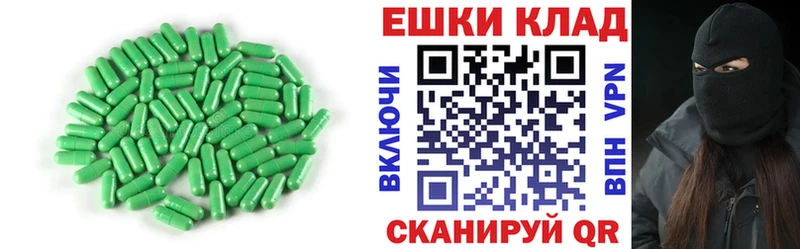 Экстази XTC  дарнет шоп  Покровск 