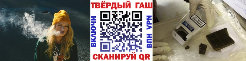 ГАШ Ice-O-Lator  мориарти состав  Покровск  наркошоп 