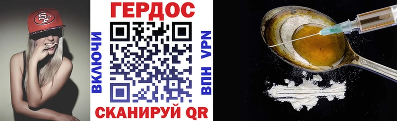 дарк нет телеграм  Покровск  ГЕРОИН Афган 