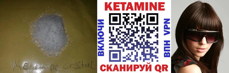 блэк спрут как зайти  что такое   Покровск  Кетамин VHQ 
