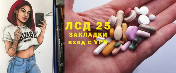 хмурый Мензелинск