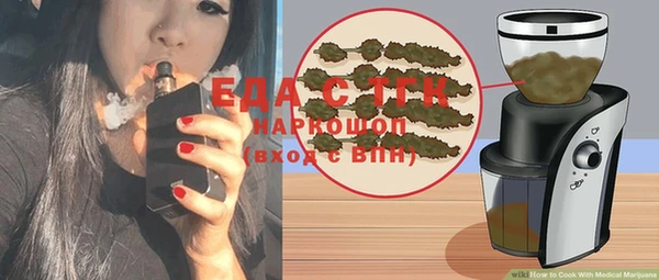 mdma Медногорск