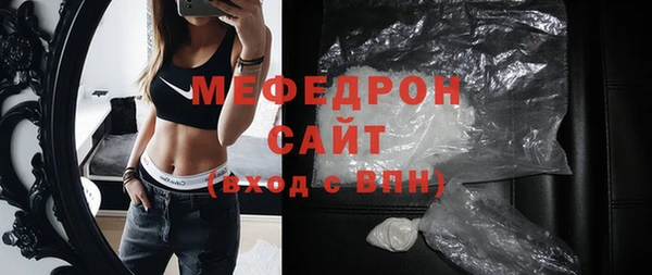 молекула духа Медвежьегорск
