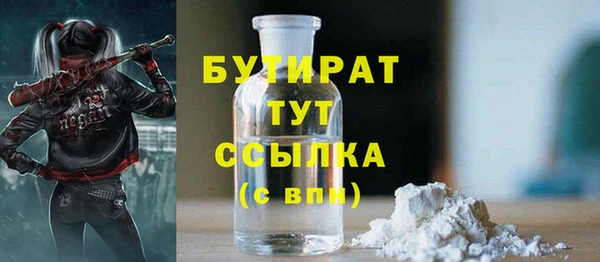 марки nbome Михайловка