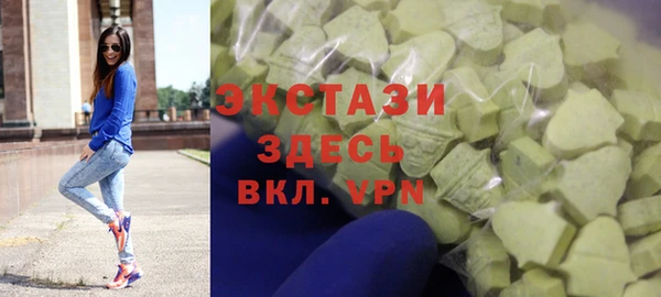 марки nbome Михайловка