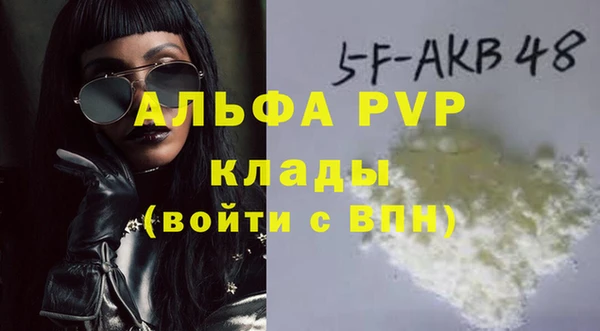молекула духа Ессентукская