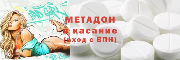 марки nbome Михайловка