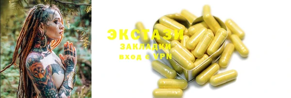 марки nbome Михайловка