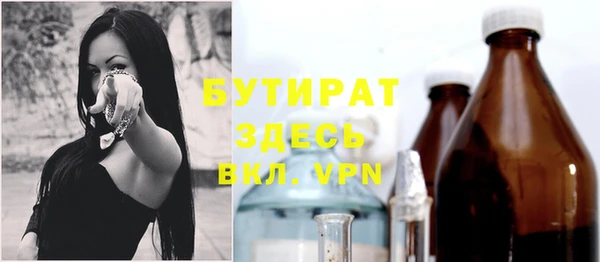 гашик Михайловск