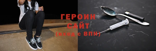 гашик Михайловск