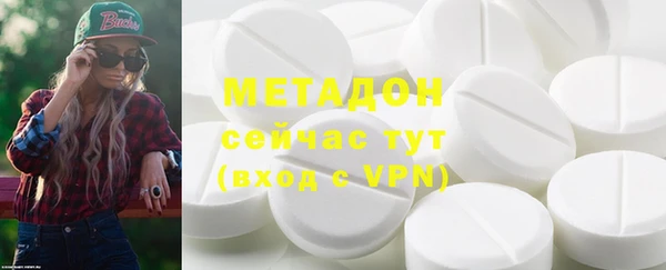 молекула духа Ессентукская