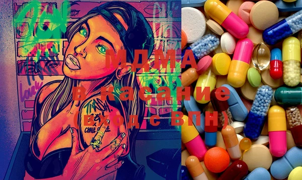 марки nbome Михайловка
