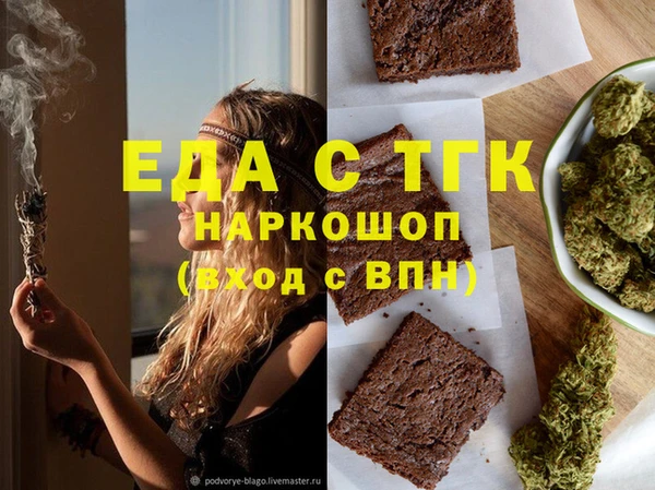 гашик Михайловск