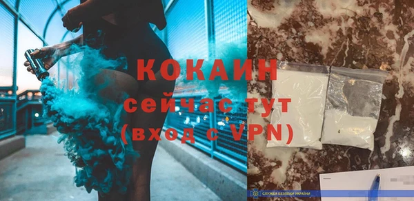 марки nbome Михайловка