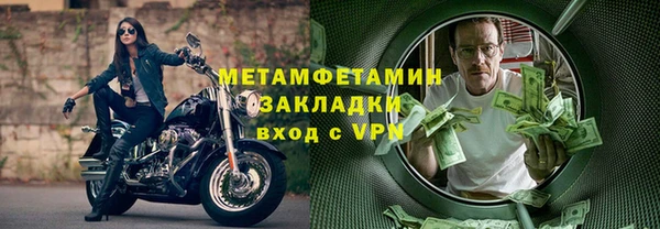 марки nbome Михайловка