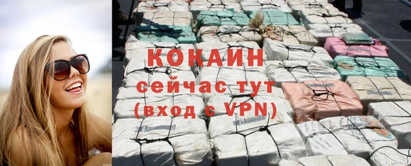 марки nbome Михайловка