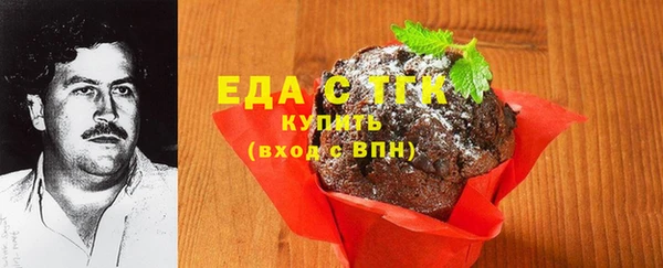 хмурый Мензелинск