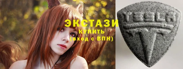 скорость Новосибирск