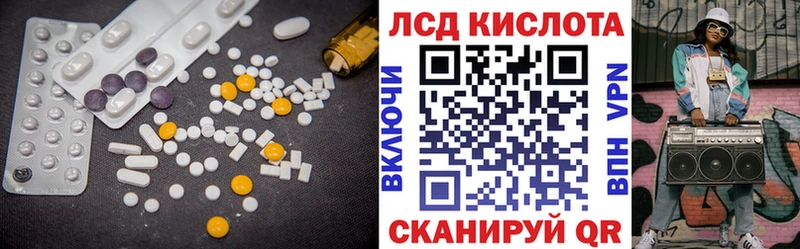 купить   Покровск  ЛСД экстази ecstasy 