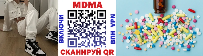 магазин продажи наркотиков  Покровск  MDMA VHQ 