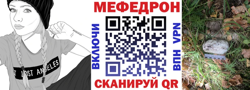 МЯУ-МЯУ мяу мяу  хочу наркоту  Покровск 
