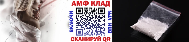 Первитин Methamphetamine  Покровск 