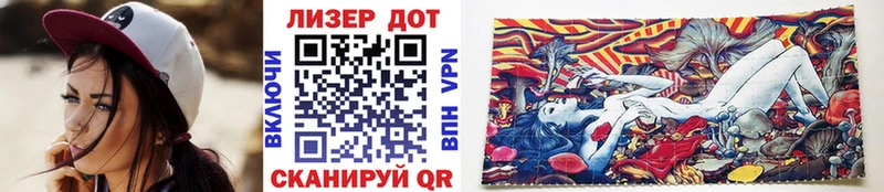 где купить   Покровск  Наркотические марки 1500мкг 