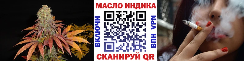 ТГК гашишное масло  mega   Покровск 
