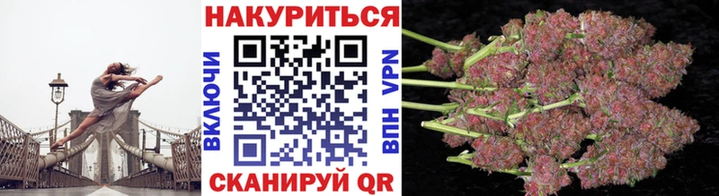Марихуана AK-47  Покровск 